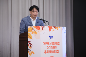 10.17 추계학술대회